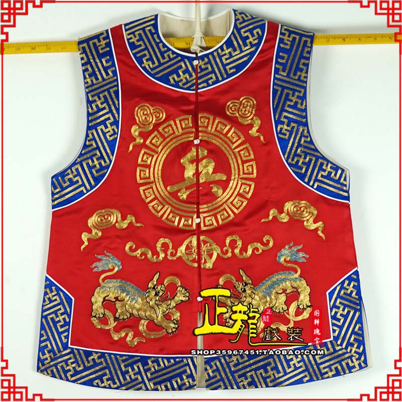 东安衙役坎坎肩士兵 麒麟兵坎