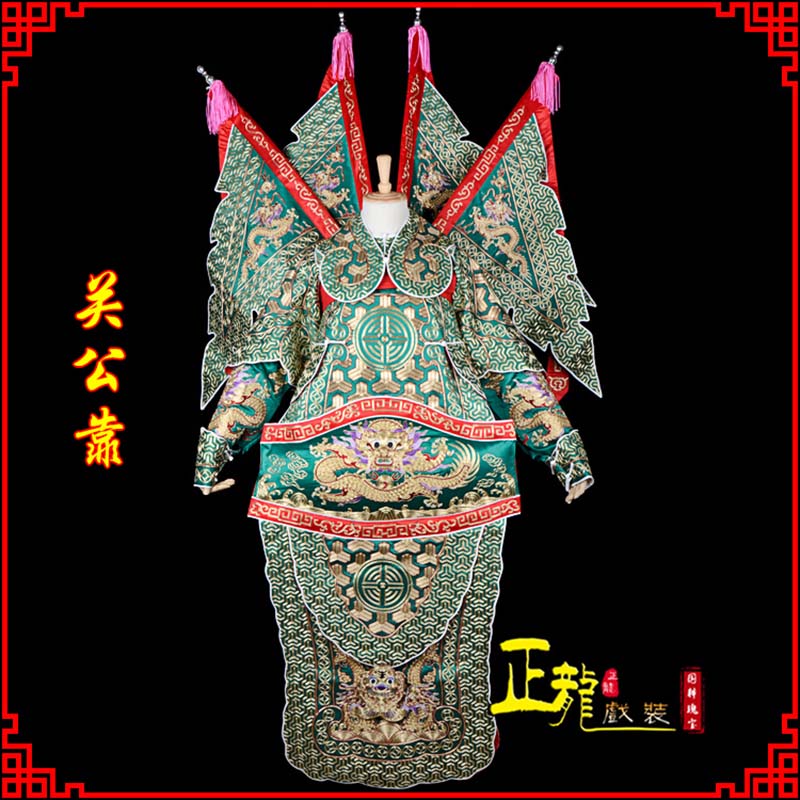 东安武将关公靠