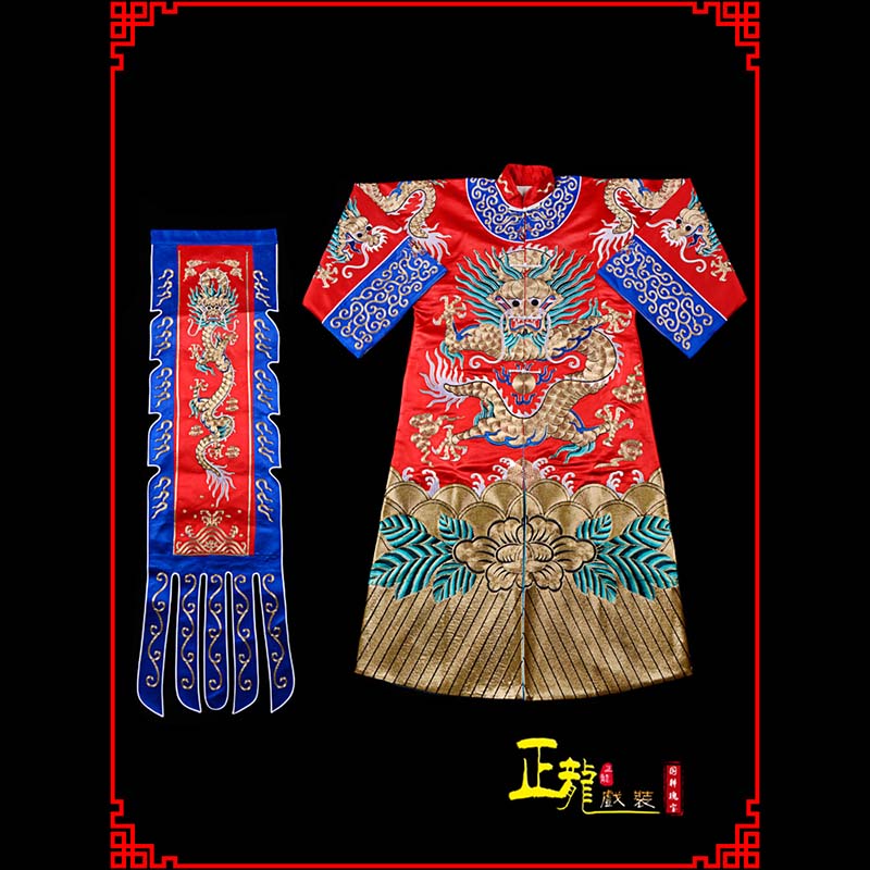 东安武生戏服坐龙龙套