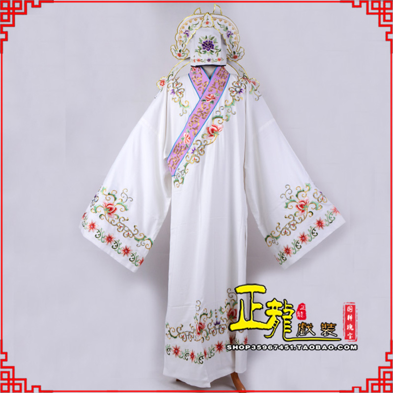 东安四大才子柳梦梅 牡丹亭小生衣